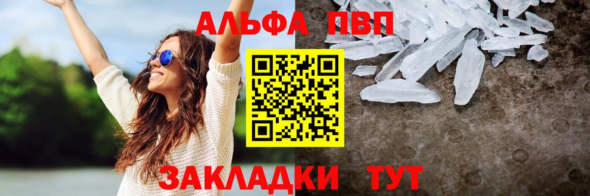 Краснотурьинск  А ПВП СК КРИС  Вход с VPN  A-PVP крисы CK  APVP мука 