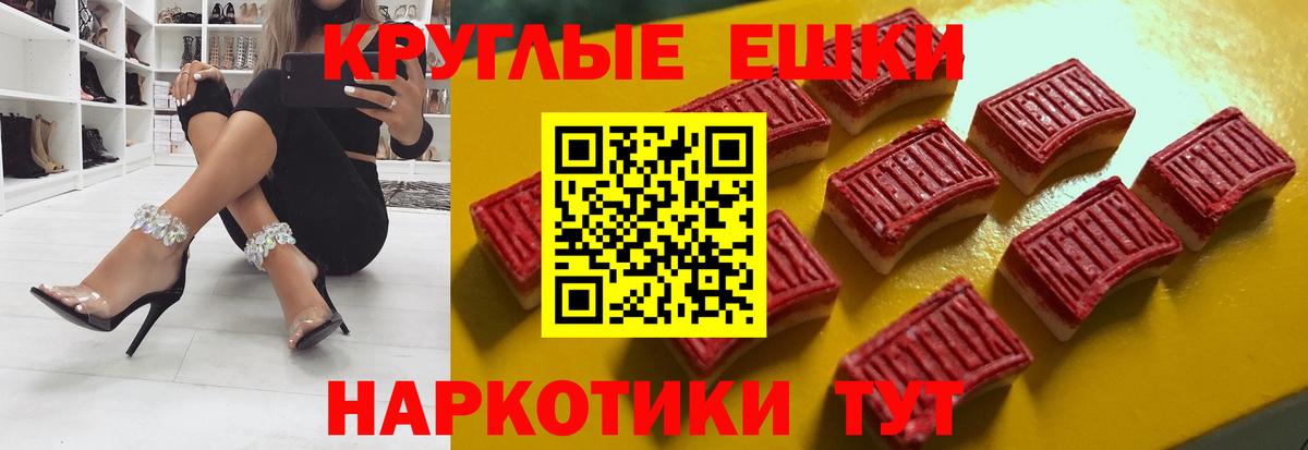 ЭКСТАЗИ 99% Краснотурьинск