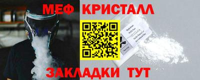 мефедрон мука Канаш