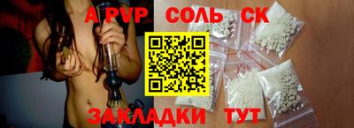 apvp Камышлов