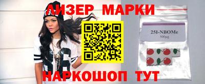 кокаин колумбия Ипатово