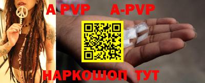 ALPHA PVP Изобильный