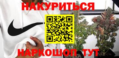 марихуана Ирбит
