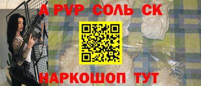 a pvp Кандалакша