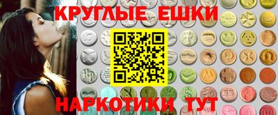 кокаин колумбия Ипатово