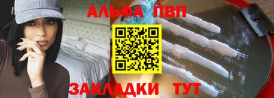 ALPHA PVP Изобильный