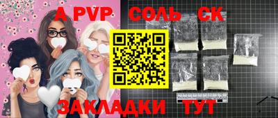мефедрон мука Канаш