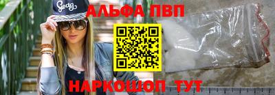 ALPHA PVP Изобильный