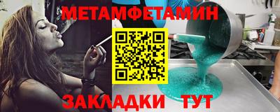 кокаин колумбия Ипатово