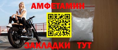 ALPHA PVP Изобильный