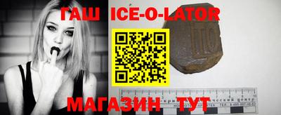 кокаин колумбия Ипатово
