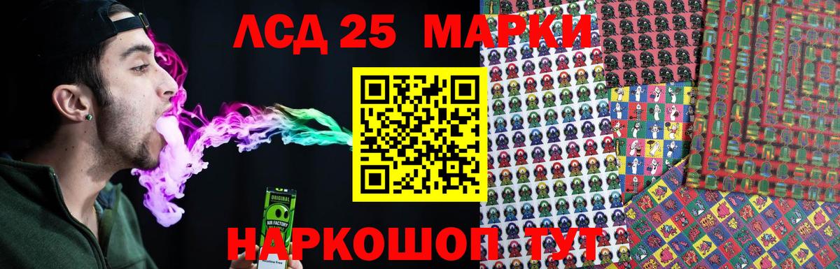 Краснотурьинск  Марихуана  Лсд 25  Alpha-PVP СК кристаллы  Вход с VPN  Канабис  Меф МЯУ МЯУ   ГАШ 