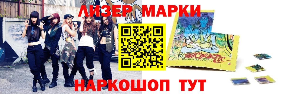 LSD-25 экстази кислота  Вход с VPN  Лсд 25 экстази  Краснотурьинск  ЛСД экстази ecstasy 