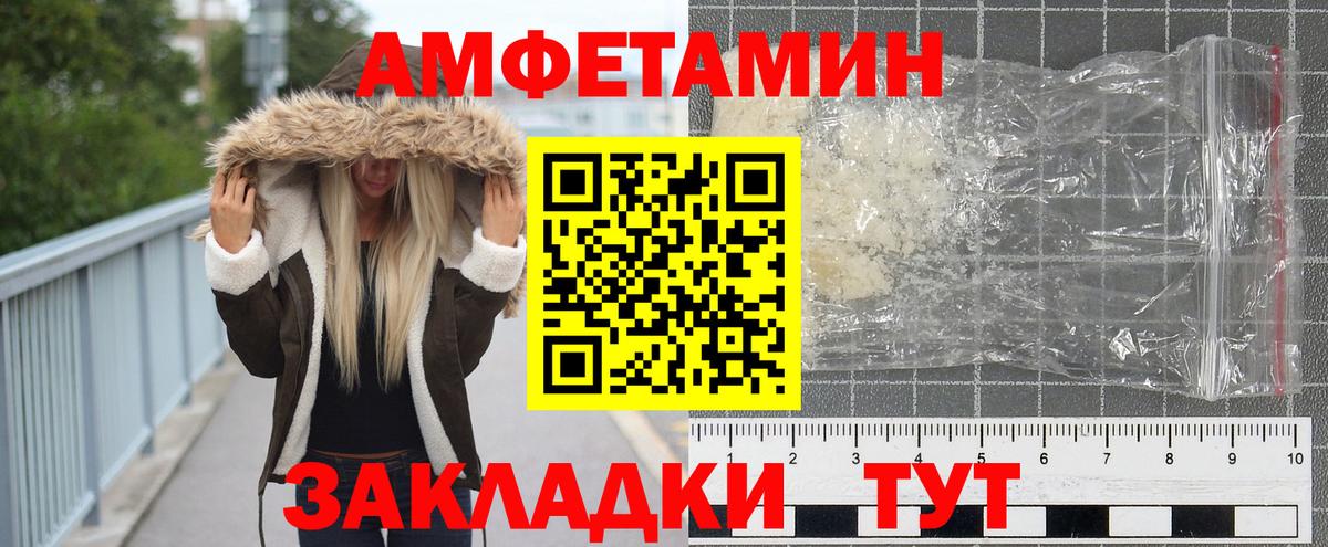 Первитин пудра Краснотурьинск