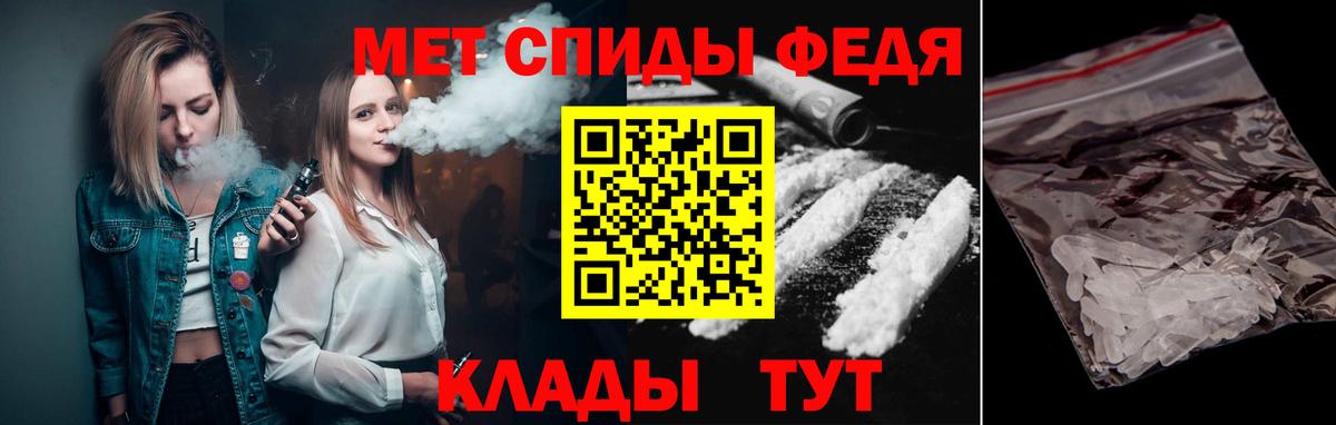 Первитин  МЕТАМФЕТАМИН пудра  Вход с VPN  Краснотурьинск 