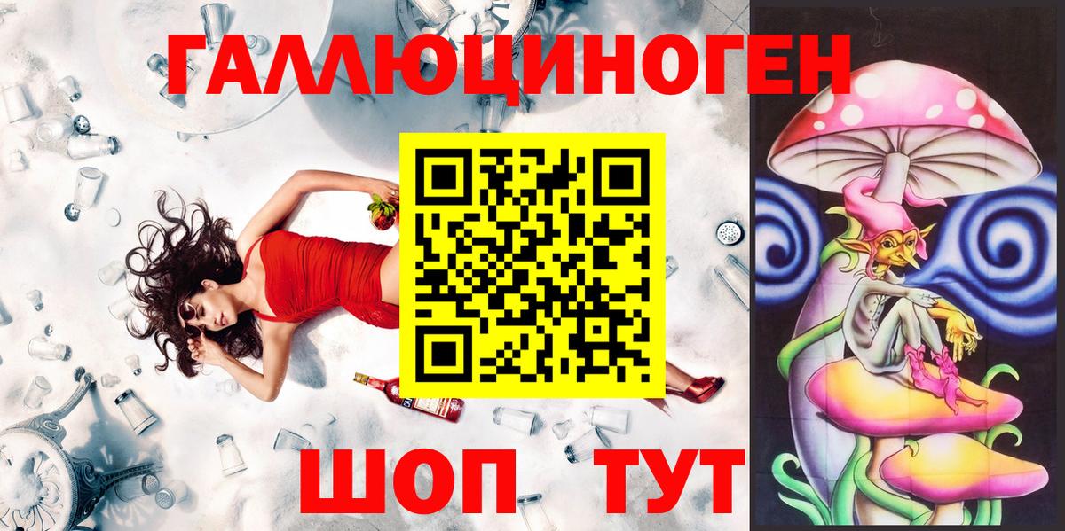 Галлюциногенные грибы GOLDEN TEACHER  Вход с VPN  Краснотурьинск 