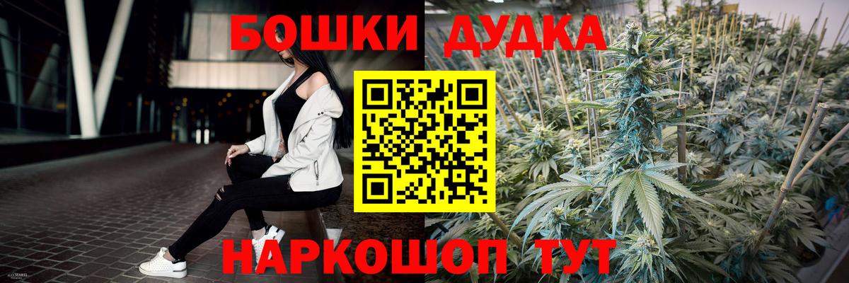 Марихуана VHQ  Марихуана Amnesia  Конопля гибрид  Краснотурьинск  Вход с VPN 